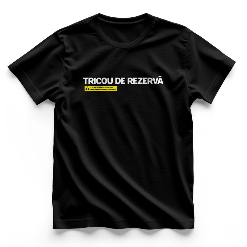 Tricou de rezerva