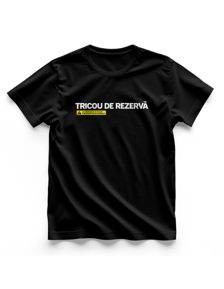 Tricou de rezerva