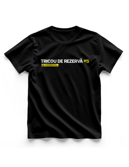 Tricou de rezerva
