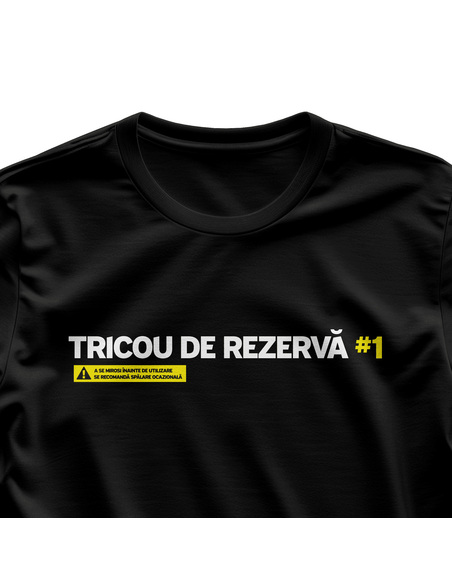 Tricou de rezerva