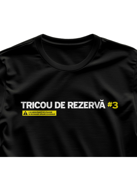 Tricou de rezerva
